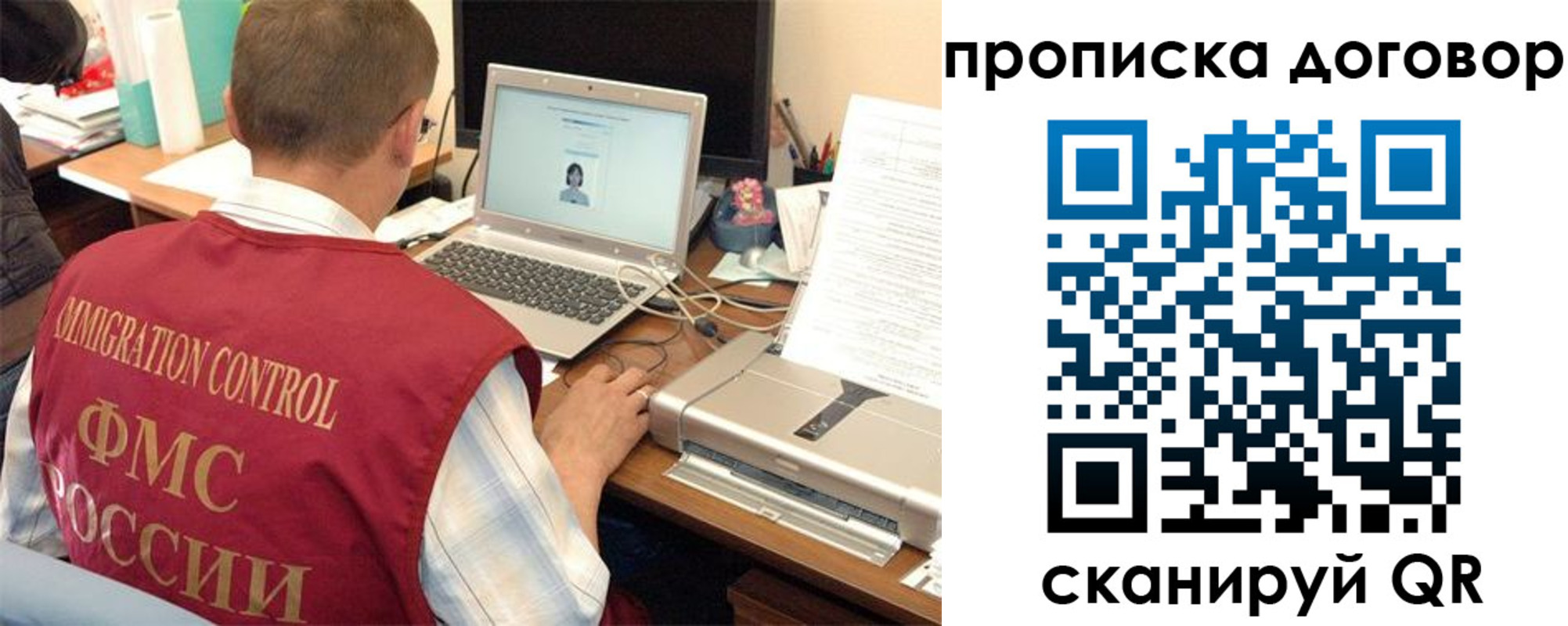 прописка поиск в Аргуне